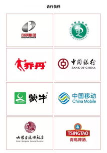 十四冬票務工作緊張有序，廣告設計招標如火如荼