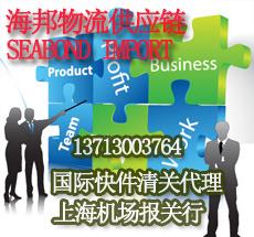 上海機(jī)場(chǎng)進(jìn)口巧克力一站式代理報(bào)關(guān)服務(wù)詳解 備案、通關(guān)與價(jià)格指南
