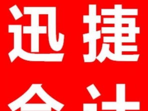 深圳企業(yè)一站式服務(wù)指南 從工商注冊(cè)、代理記賬到軟件開(kāi)發(fā)